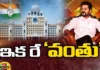 Revanth Reddy Took Oath as Telangana CM on 7th,Revanth Reddy Took Oath,Took Oath as Telangana CM,Telangana CM Oath on 7th,Revanth Reddy, Congress, Telangana Congress, Telangana Assembly elections,Mango News,Mango News Telugu,Revanth Reddy Latest News,Revanth Reddy Latest Updates,Telangana CM face suspense ends,Telangana Assembly Elections,Telangana CM Oath on Thursday,Telangana Politics,Telangana Latest News And Updates