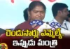 Former Naxalite Sitakka is not Minister Minister Dhanasari Anasuya,Former Naxalite Sitakka,Sitakka is not Minister,Minister Dhanasari Anasuya,seethakka, minister seethakka, dhanasari anasurya,Mango News,Mango News Telugu, congress,Former Naxalite Sitakka Latest News,Former Naxalite Sitakka Latest Updates,Telangana Latest News And Updates,Telangana Politics, Telangana Political News And Updates,Hyderabad News,Telangana News,Minister Dhanasari Anasuya Latest News,Minister Dhanasari Anasuya Latest Updates