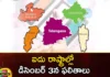 Results on December 3 in five states,Results on December 3,Results in five states, five states Results, Telangana towards Congress,exit polls, votes,Telangana Assembly Elections 2023,assembly seat, BJP,BRS, Congress,Mango News,Mango News Telugu,Exit Poll Results Live Updates,Telangana Election Result 2023,Telangana Assembly Election Results LIVE 2023,Telangana Election Results,Telangana Politics, Telangana Political News And Updates