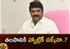 Will Thalasani score a hat-trick Who won in Sanatnagar,Will Thalasani score a hattrick,hat-trick Who won in Sanatnagar,Thalasani score a hattrick,Talasani Srinivas yadav, sanathnagar, telangana assembly elections, telangana politics,Mango News,Mango News Telugu,Assembly Elections 2023 highlights,Telangana Politics,Telangana Assembly polls,Telangana Elections 2023,Telangana Elections Latest News,Telangana Elections Latest Updates