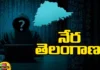 Telangana Top In Cyber Crimes Financial Crimes Spread Of Fake News,Telangana Top In Cyber Crimes,Financial Crimes Spread Of Fake News,Crimes Spread Of Fake News,Telangana Tops in Spreading Fake News,Cyber Crime Cases in Hyderabad ,Financial Crimes,NCRB Report,cyber crimes, financial crimes, spread of fake news,Mango News,Mango News Telugu,Telangana News,Telangana Latest News And Updates