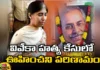 Vivekas assassination case has taken a new turn A case has been registered against three persons,Vivekas murder case has taken a new turn,A case has been registered against three persons,YS Viveka Murder cacse, YS Viveka, Sunitha, Rajashekar reddy, Pulivendula,Vivekas assassination case,Mango News,Mango News Telugu,New twist in former minister,Vivekas assassination case Latest News,Vivekas assassination case Latest Updates,Vivekas assassination case Live News