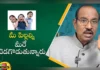 You Are Spoiling Your Children Dr BV Pattabhiram, You Are Spoiling Your Children, Spoiling Your Children, Your Spoiling Your Children, Kids, Parents, Parenting, Informative, Latest Spoiling Children News, Children News, Children Health News, Health Tips, Dr BV Pattabhiram, Mango News, Mango News Telugu