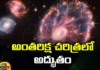 A Marvel In Space History Again In 2303 A Rare Occasion, Marvel In Space History Again, Marvel In Space History Again In 2303, 2303 A Rare Occasion Occasion, Marvel In Space History, Winter Solstice,Shortest day 2023 ,A Marvel In Space History,Again In 2303 A Rare Occasion, Latest Marvel News, Marvel Latest News Update, Marvel 2023, Mango News, Mango News Telugu