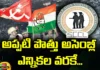 Alliance In Assembly Elections Wrestling In Singareni Elections, Alliance In Assembly Elections, Assembly Elections Wrestling, Wrestling In Singareni Elections, Singareni Elections Wrestling, Singareni Elections, BRS, Congress, CPI, Assembly Elections, Latest Assembly Elections News, Politcal News, Telangana, Mango News, Mango News Telugu