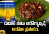 Do you know about Ayyappa Prasad,About Ayyappa Prasad,Ayyappa Prasad,Aravana Prasad, Aravana Prasad is delicious,Ayyappa Prasad,Sabarimala, Ayyappa Swamy,Sabarimala Ayyappa Swamy,Mango News,Mango News Telugu,Why Lord Ayyappans Prasad very tasty,Sabarimala,Story of the famous Ayyappa Prasadam,Aravana Payasam Prasad,Ayyappa Prasad Latest News,Ayyappa Prasad Latest Updates