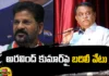 11 IAS officers transferred in Telangana,11 IAS officers transferred,officers transferred in Telangana,CM Revanth reddy, IAS Officers, Arvind kumar, Telangana government,Mango News,Mango News Telugu,Significant administrative reshuffle,Transfer of 11 IAS Officers,Special Chief Secretary Arvind Kumar,Telangana Government Transfers,IAS officers transferred Latest News,IAS officers transferred Latest Updates,IAS officers transferred Live News,Telangana Latest News And Updates,Telangana Politics, Telangana Political News And Updates,Hyderabad News
