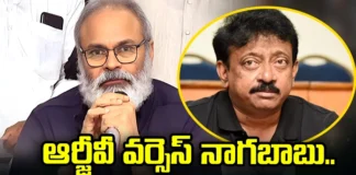 Nagababu Is Counter to RGV, Nagababu Counter To RGV, Nagababu Counter, Counter to RGV, RGV, Ram Gopal Varma, Naga babu, Social Media Warm Vyuham Movie, Latest Nagababu Counter to RGV, Latest Vyuham News, RGV Vs Nagababu, CM Jagan, Chandrababu Naidu, AP CM, Andhra Pradesh, AP Polictical News, Assembly Elections, Mango News, Mango News Telugu