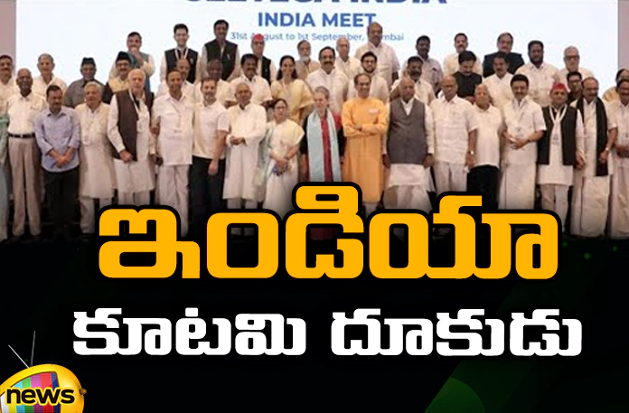 Kharge's name as prime ministerial candidate Kharges Name As Prime Ministerial Candidate, Prime Ministerial Candidate, Prime Ministerial Candidate Kharges, Kharges Prime Ministerial Candidate, Indias Alliance, West Bengal CM Mamata Banerjee, Bihar CM Nitish Kumar, Former CM Akhilesh Yadav, Sonia Gandhi, Kharge, Tamil Nadu CM Stalin, Karnataka Latest Political News, Karnataka Politics, Mango News, Mango News Telugu