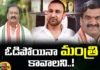 Even if he Loses he Wants to Become a Minister,Even if he Loses,He Wants to Become a Minister,T Congress, Shabber Ali, Firoz khan, Malreddy Rangareddy, CM Revanth reddy,Mango News,Mango News Telugu,T Congress Latest News,T Congress Latest Updates,Shabber Ali Latest News,Shabber Ali Latest Updates,Malreddy Rangareddy Latest News,Malreddy Rangareddy Latest Updates,Malreddy Rangareddy Live News,CM Revanth Reddy Latest News