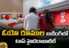 Hyderabad Is The Top In Oyo Room Booking, Oyo Room Booking, Top In Oyo Room Booking, Hyderabad Oyo Room Booking, Top Oyo Room Booking Hyderabad, Oyo Room Booking Hyderabad, Top Oyo Room Booking, Oyo Rooms, Travelopedia 2023, Oyo, Latest Oyo Room Update, Latest Oyo Room News, Latest Hyderabad News, Hyderabad, Mango News, Mango News Telugu