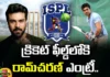 Ram Charans Entry Into The Cricket Field, Ram Charans Entry, Cricket Field, Entry Into The Cricket,ISPL,Ram Charans Entry Cricket Field,Charan Bought By The Hyderabad Team, Ram Charan, Latest Cricker News, Cricket Updates, Indian Cricket, India, Hyderabad, Mango News, Mango News Telugu