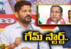 Revanth Reddy Target Malla Reddy,Revanth Reddy Target,Revanth Target Malla Reddy,Mallareddy, Revanth reddy, Case on Mallareddy, CM Revanth reddy,Mango News,Mango News Telugu,Revanth vs Malla Reddy,Telangana CM Revanth Reddy,Telangana Latest News And Updates,Telangana Politics, Telangana Political News And Updates,Revanth Reddy Latest News,Revanth Reddy Latest Updates,Revanth Reddy Live News,Malla Reddy Live Updates