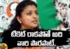 Minister Rojas Sensational Comments On The Change Of Sittings, Minister Rojas Sensational Comments On Sittings, Roja Sensational Comments Sittings MLAs, Roja Comments Sittings MLAs, Sensational Comments On The Change Of Sittings, Change Of Sittings, Latest Rojas Sensational Comments On Sittings, Minister Roja, YCP, AP Politics, CM Jagan, Mango News, Mango News Telugu, AP Politcal News, AP News, Andhra Prasdesh Live Updates