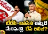 Joint Manifesto Release of TDP Janasena in Bhogapuram Sabha,Joint Manifesto Release of TDP Janasena,TDP Janasena in Bhogapuram Sabha,Release of TDP Janasena in Bhogapuram,TDP, Janasena, Manifesto, AP Politics, AP, Pawan kalyan,Mango News,Mango News Telugu,Preliminary Joint Manifesto For 2024,Jana Sena TDP joint manifesto,Naidu and Pawan Kalyan,Joint Manifesto Release Latest News,Joint Manifesto Release Latest Updates,Joint Manifesto Release Live News,Bhogapuram Sabha Latest News,Bhogapuram Sabha Live Updates