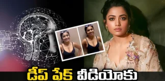 Rashmika is again a victim of deep fake video,Rashmika is again a victim,victim of deep fake video,Rashmika , victim of fake video, Rashmika deep fake video, shock for National Crush fans,Mango News,Mango News Telugu,National Crush fans News Today,National Crush fans Latest News,National Crush fans Latest Updates,Rashmika Live News,Rashmika Live Updates