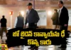 Security Lapse in US Presidents Convoy,Security Lapse in US Convoy,US Presidents Convoy,americann president joe biden,US President Joe Bidens motorcade, joe biden, america, president convoy,Mango News,Mango News Telugu,US President Joe Biden,US Presidents Convoy Latest News,US Presidents Convoy Latest Updates,US Presidents Convoy Live News,Security Lapse Latest News,Security Lapse Latest Updates
