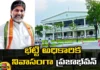 Deputy CM Bhatti Vikramarka Was Assigned to Praja Bhavan by the Government,Deputy CM Bhatti Vikramarka,Bhatti Vikramarka Was Assigned to Praja Bhavan,Praja Bhavan by the Government,Mango News,Mango News Telugu,Praja bhavan, Mallu batti vikramarka, CM Revanth reddy,Mahatma Jyothiba Phule Praja Bhavan, congress,Deputy CM Bhatti Vikramarka Latest News,Deputy CM Bhatti Vikramarka Latest Updates,Deputy CM Bhatti Vikramarka Live News,Telangana Praja Bhavan Latest News,Telangana Latest News And Updates,Telangana Politics, Telangana Political News And Updates