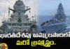 Another Brahmastra In India, Another Brahmastra, Brahmastra In India, INS Imphal, INS,Brahmos Anti Ship Missile System, Internal Organization, Mumbai Naval Dockyard, Latest Brahmastra News India, Latest Brahmastra News Updates, Brahmastra, Indian Missile, Missile, Latest Indian Army News, Indian Army, India, Mango News, Mango News Telugu