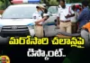 A Bumper Offer For Motorists, Offer For Motorists, Motorists A Bumper Offer, Telangana Police, Traffic Challan, E Challan, Traffic Police, Mango News, Mango News Telugu, TS Governament Traffic Challan, Traffic Challan Offer, Latest Offer For Motorists, Good News For Motorists, Telangana, Latest Telangana News