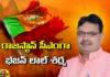 Sensational decision of BJP CM post for the leader who won as MLA for the first time,Sensational decision of BJP,BJP CM post for the leader,Who won as MLA for the first time,Mango News,Mango News Telugu,Rajasthan, CM bhajanlal sharma, BJP, Rajasthan assembly elections,BJP CM post for the leader Latest News,BJP CM post Live Updates,BJP CM post Latest News,Rajasthan assembly elections Latest News,Rajasthan assembly elections Latest Updates