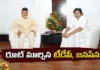 Manifesto of TDP and Janasena with Powerful Promises,Manifesto of TDP and Janasena,TDP and Janasena with Powerful Promises,Manifesto with Powerful Promises,Mango News,Mango News Telugu,Pawan kalyan, chandrababu naidu, TDP, Janasena, AP politics,TDP and Janasena Latest News,Manifesto of TDP Latest News,Manifesto of TDP Live Updates,Manifesto of Janasena Latest News,Manifesto Powerful Promises Latest News,Andhra Pradesh News,Andhra Pradesh News and Live Updates