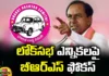 BRS Preparatory Meetings From January 3, BRS Preparatory Meetings, BRS Meetings From January 3, BRS Meetings, BRS, KCR, KTR, Parliament Elections, Latest BRS Meetings Update, BRS Parliament Elections, TS Parliament Elections, Parliament Elections News, Telangana, Congress, Polictical News, Assembly Elections, Mango News, Mango News Telugu