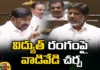 Bhatti Released a White Paper on the Situation in the Power Sector,Bhatti released a white paper,situation in the power sector,Telangana assembly, Batti vikramarka, CM Revanth reddy, Jagadesh reddy,Mango News,Mango News Telugu,Telangana Power Shock,White Papers on Finance,Telangana staring at debt crisis,Telanganas power utilities,Telangana White Paper on Power,Telangana discoms have debt,Deputy CM Bhatti Vikramarka,Bhatti Vikramarka Latest News,Bhatti Vikramarka Latest Updates,Telangana Latest News And Updates,Telangana Politics, Telangana Political News And Updates