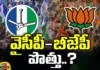 Satyakumar Clarity On YCP BJP Alliance, Satyakumar Clarity, Clarity On YCP BJP Alliance, YCP BJP Alliance, Satyakumar, YCP, CM Jagan, BJP, AP Assembly Elections, CM Jaga, Chandrababu Naidu, AP CM, Andhra Pradesh, AP Polictical News, Assembly Elections, Mango News, Mango News Telugu