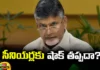 Babus Decision In The Matter Of Allotment Of Tickets Is The Same, Babus Decision, Allotment Of Tickets Is The Same, Babus Decision In Allotment Of Tickets, Telugu Desam Party, TDP, Chandrababu, Janasena Party, BJP, TDP Seniors, Latest TDP Tickets Allotment, TDP Tickets, Andhra Pradesh, AP Polictical News, Assembly Elections, Mango News, Mango News Telugu