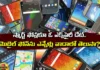 An expiry date for smart phones,Expiry date for phones,Date for smart phones,An expiry date for smart phones, mobile phone,mobile phone expiry date, phones , Samsung, I-Phone, Nokia, Sony, Jio,Average lifespan of a smartphone,Mango News,Mango News Telugu,Your Phone Has an Expiration,How Long do Smartphones Last,smart phones Latest News,smart phones Latest Updates,smart phones Expiry date Live Updates