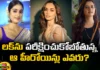 Will The New Year Come Together For Those New Heroines, Will The New Year Come Together, New Year For Those New Heroines, New Heroines, Janhvi Kapoor, Nora Fatehi, Bhagyashree Borse, Ashika Ranganath, Manushi Chillar, Mango News, Mango News Telugu, New Year Latest News, New Heroines Together Latest Updates, Nora Fatehi Latest News, Bollywood News, Bollywood Film News