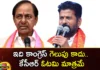 Why are people of Telangana angry with KCR,Why are people of Telangana angry,people of Telangana,Angry with KCR,Kamareddy, KCR,Congress, Brs , Congress victory, defeat of KCR,Telangana angry with KCR,all parties, Leaders counting, votes,Telangana Assembly Elections 2023,Assembly Seat, Telangana Election, BJP,Mango News,Mango News Telugu,Telangana angry with KCR Latest News,Telangana Assembly polls,Congress Telangana Win,Revanth Reddy Wins,Assembly Election Results 2023,Telangana Latest News and Updates,Telangana hastagata News