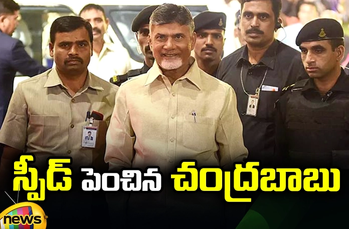 Chandrababus Public Meetings in January,Chandrababus Public Meetings,Public Meetings in January,TDP Public Meetings,Chandrababu naidu, TDP, AP Politics, AP Assembly elections,Chandrababu will start public meetings,TDP Public Meetings,Mango News,Mango News Telugu,Chandrababus Public Meetings News Today,Chandrababus Public Meetings Latest News,Chandrababus Public Meetings Latest Updates,AP Latest Political News,Andhra Pradesh Latest News,Andhra Pradesh News,Andhra Pradesh News and Live Updates