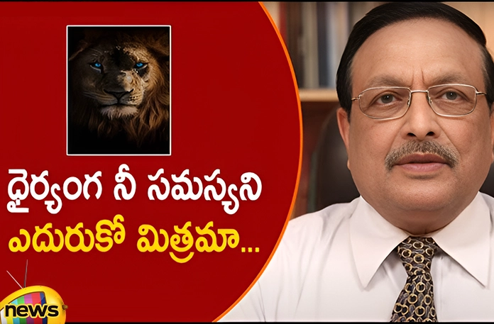 Bravely Face Your Problem Friend Yandamuri Virendranath, Bravely Face Your Problem Friend, Face Your Problem Friend, Yandamuri Virendranath Bravely Face Your Problem Friend, Bravely Face Your Problem, Yandamuri Virendranath, Yandamuri, Yandamuri Videos, Youtube, Latest Yandamuri Videos, Latest Yandamuri Videos Youtube, Face Your Problem Yandamuri Video, Mango News, Mango News Telugu