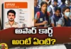 What is the use of Apar card for students,What is the use of Apar card,Apar card for students,Apaar Card,Apar ID,Enormous card descriptive name,What is Apar Card, the use of Apar card, students,Mango News,Mango News Telugu,Apar card use,A digital locker for students,APAAR One Nation One ID Card,Apar card for students Latest News,Apar card for students Latest Updates,Apar card for students Live News