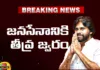 Pawan Kalyan of Janasena has high fever,Pawan Kalyan of Janasena,Janasena has high fever,Pawan Kalyan has high fever,Pawan Kalyan Fever, Janasena, Pawan kalyan, Janasenani, Janasena Pawan Kalyan Has High Fever,Mango News,Mango News Telugu, Janasena Pawan Kalyan,Pawan Kalyan Latest News,Janasena Pawan Kalyan Latest Updates,AP Politics,AP Latest Political News,Andhra Pradesh Latest News,Andhra Pradesh News,AP News,Andhra Pradesh News and Live Updates