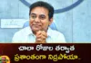 Power in Telangana is ours says ktr,Power in Telangana,Telangana is ours,telangana assembly elections, polling, results, ktr, congress, brs,Mango News,Mango News Telugu,telangana assembly elections, polling, results, ktr, congress, brs,Telangana assembly elections Latest News,Telangana assembly elections Latest Updates,Telangana Political News And Updates,Congress Latest News,Congress Latest Updates