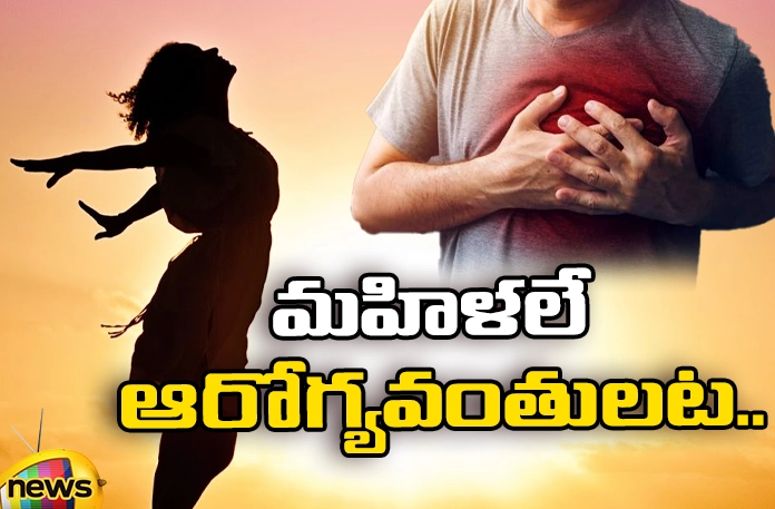 Heart disease is more common in men,Heart disease is more common,more common in men,Women are healthy, Heart disease, men,Women,Mango News,Mango News Telugu,Men tend to develop heart disease,Men and Heart Disease,Women are healthy, Heart disease, men,Women,Special Heart Risks for Men,Cardiovascular Risk,Heart disease Latest News,Heart disease Latest Updates,Heart disease Live News,Heart disease in men News Today