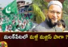 Will Ahmed Balala win for the fourth time,Will Ahmed Balala win,win for the fourth time,Balala win for the fourth time,Malakpet, majlis, Ahmed Balala win, Ravinder Reddy, election campaign, Sanreddy Surender Reddy, Telangana Assembly Elections 2023,assembly seat, BJP,BRS, Congress,Mango News,Mango News Telugu,Ahmed Balala win Latest News,Ahmed Balala win Latest Updates,Ahmed Balala Latest News,Telangana Political News And Updates,Telangana assembly elections Latest News