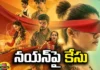 Nayanthara Annapurani Out From OTT,Nayanthara Annapurani,Annapurani Out From OTT,Nayanthara Out From OTT,Nayanthara Starrer Annapoorani,Nayantharas 75Th Film Annapoorani,Mango News,Mango News Telugu,Annapoorani Removed From Netflix,Annapoorani Pulled From Netflix,Nayanthara, Annapoorani, Case On Nayanathara, Cinema,Nayanthara Annapurani Latest News