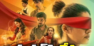 Nayanthara Annapurani Out From OTT,Nayanthara Annapurani,Annapurani Out From OTT,Nayanthara Out From OTT,Nayanthara Starrer Annapoorani,Nayantharas 75Th Film Annapoorani,Mango News,Mango News Telugu,Annapoorani Removed From Netflix,Annapoorani Pulled From Netflix,Nayanthara, Annapoorani, Case On Nayanathara, Cinema,Nayanthara Annapurani Latest News