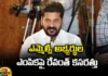 Congress MLC Candidates Will Be Finalized Today,Congress MLC Candidates,Candidates Will Be Finalized Today,MLC Candidates Finalized Today,CM Revanth reddy, Telangana, MLC Elections, Congress,Mango News,Mango News Telugu,Developments from Telangana today,MLC Election 2024,Congress MLC Candidates Latest News,Congress MLC Candidates Live Updates,Telangana Latest News And Updates,Telangana Politics, Telangana Political News And Updates