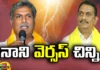Keshineni Nani Ragada in Bejawada TDP, Ragada in Bejawada TDP, TDP Ragada in Bejawada, Keshineni Nani Bejawada Ragada, Keshineni Nani, Keshineni Chinni, Keshineni Nani Ragada in Bejawada TDP, Keshineni, TDP, Latest Keshineni Nani News, TDP News, Chandrababu, Jagan, AP Polictical News, Assembly Elections, Mango News, Mango News Telugu