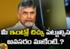 Chandrababus Strong Counter on Jagans Comments, Chandrababus Strong Counter, Strong Counter Chandrababu, Strong Counter on Jagans Comments, Chandrababu Naidu, Telugu desam party, Chandrababu Naidu Comments, Latest Chandrababus Counter News, Chandrababus Counter, Latest TDP Chandrababu News, AP YCP, YCP News, Andhra Pradesh, AP Polictical News, Assembly Elections, Mango News, Mango News Telugu
