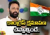 Sharmila Bhaggumanna Kodali Nani to Congress, Sharmila Bhaggumanna, Kodali Nani to Congress, Bhaggumanna Kodali Nani, YS Sharmila, Congress, Kodali Nani, CM Jagan, YCP, AP Politics, Latest Bhaggumanna Kodali Nani News, Kodali Nani News, Latest Kodali Nani News, AP Polictical News, Assembly Elections, Mango News, Mango News Telugu