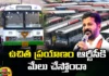 Is free travel good for RTC,Is free travel good,free travel for RTC,TS RTC, Free Travel, CM Revanth reddy, Ponnam Prabhakar,Mango News,Mango News Telugu,Telangana Latest News And Updates,Telangana Politics, Telangana Political News And Updates,Hyderabad News,Telangana News,RTC free travel Latest News,RTC free travel Latest Updates,RTC free travel Live News