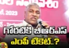 Gorati Venkanna Contest as MP From Nagar kurnool, MP From Nagar kurnool, Gorati Venkanna Contest as MP, Gorati Venkanna From Nagar kurnool, Goreti Venkanna, BRS, KCR, Kokhsabha Elections, MP Ticket, Latest Gorati Venkanna MP News, Latest BRS MP News, BRS MP List, Latest BRS Lok Sabha News, Polictical News, Elections, Mango News, Mango News Telugu