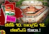 Telangana Lok Sabha Whose Expectations Are Theirs, Telangana Lok Sabha Expectations, Lok Sabha Expectations, Expectations Telangana Lok Sabha, Lokh Sabha Elections, BRS, Congress, BJP, Latest Telangana Lok Sabha News, Telangana Lok Sabha News Update, Telangana, Polictical News, Elections, Mango News, Mango News Telugu