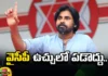 Dont Believe YCPs Poisonous Propaganda Pawans Advice to kapus, Dont Believe YCPs Poisonous Propaganda, YCPs Poisonous Propaganda, Pawans Advice to kapus, YCPs Poisonous Propaganda, Janasena, Pawan kalyan, Kaapu, YCP, CM Jagan, Latest YCPs Poisonous Propaganda News, Latest Pawans Advice News, Andhra Pradesh, AP Polictical News, Assembly Elections, Mango News, Mango News Telugu